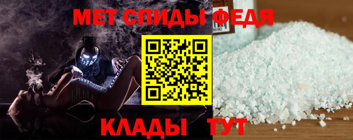 АМФ Розовый Волжский