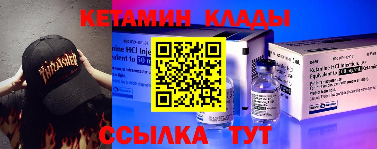 Гашиш  МЕТАМФЕТАМИН  Вход с VPN  МАРИХУАНА  Волжский  МЕФ кристаллы  Магазины продажи наркотиков 