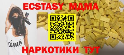 альфа пвп VHQ Кулебаки