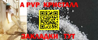 альфа пвп VHQ Кулебаки