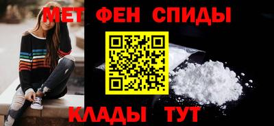 метадон Кумертау
