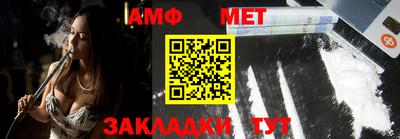 метадон Кумертау