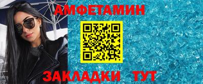 альфа пвп VHQ Кулебаки