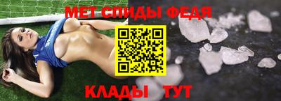 альфа пвп VHQ Кулебаки