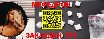 альфа пвп VHQ Кулебаки