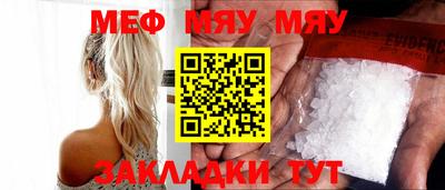 альфа пвп VHQ Кулебаки