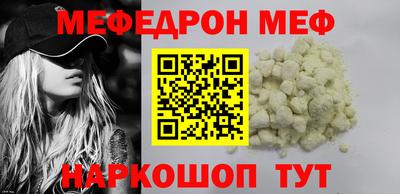 метадон Кумертау