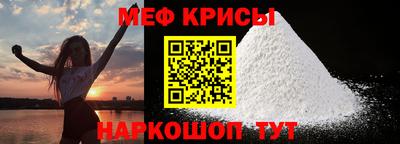 метадон Кумертау
