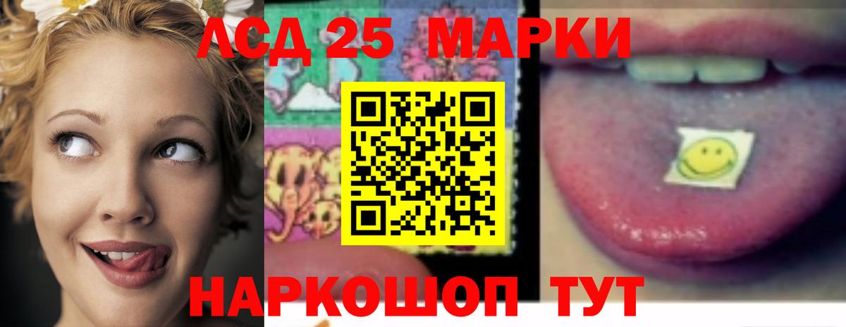 Волжский  LSD-25 экстази кислота  Вход с VPN  Лсд 25 экстази  Лсд 25 экстази кислота 