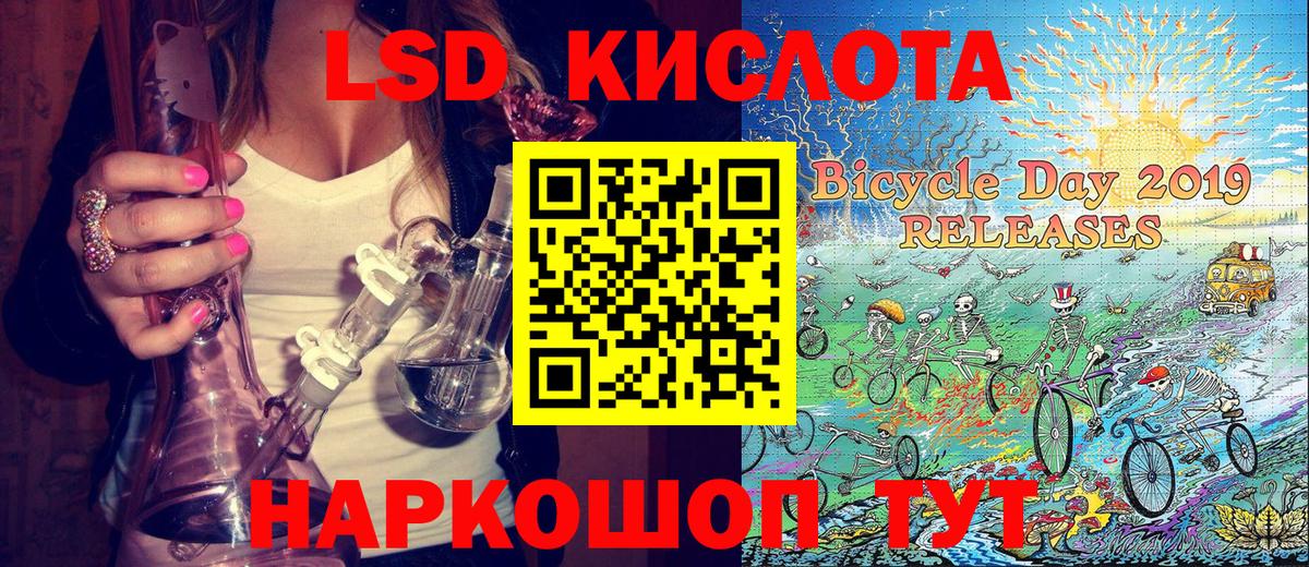 купить наркоту  Вход с VPN  Марки N-bome  Волжский  Марки 25I-NBOMe 1,8мг 