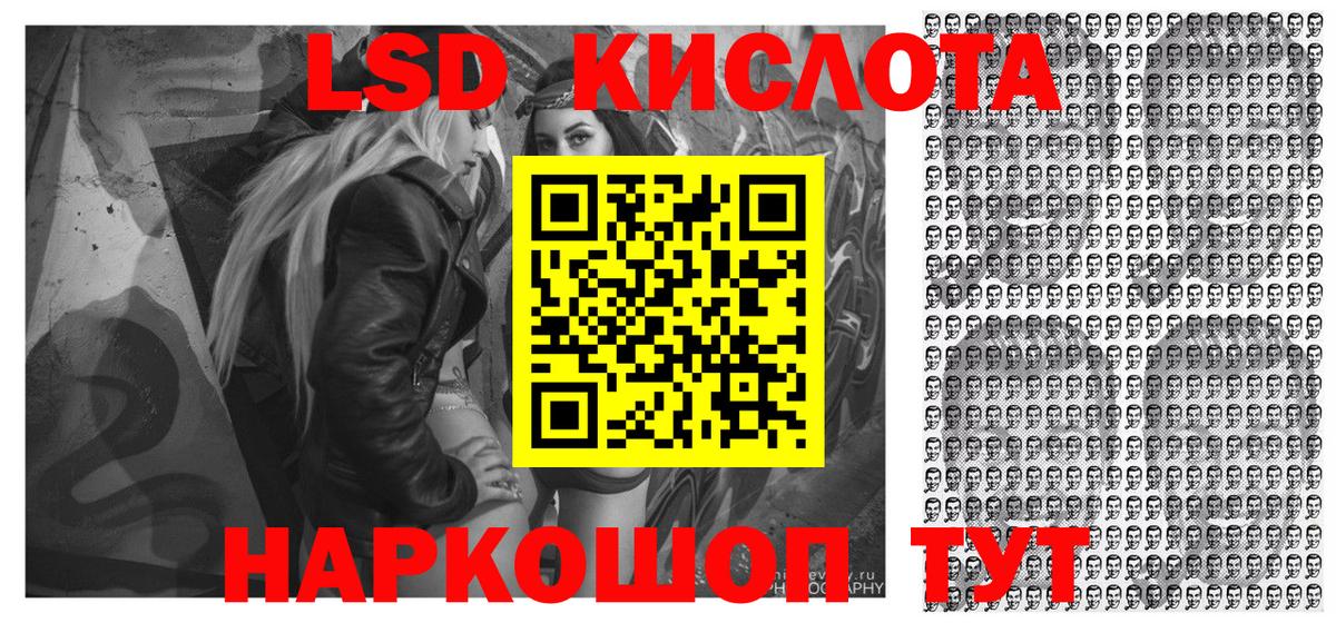 Наркотические марки 1,5мг Волжский