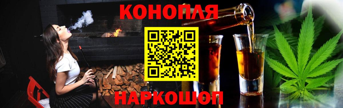 Марихуана индика  Бошки марихуана гибрид  Конопля THC 21%  Вход с VPN  Волжский 